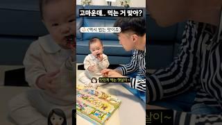 (감동) 한창 아빠 생각할 나이 #시각장애인 #초보아빠 #안승준