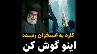 مذهبی : سخنرانی ایت الله علوی تهرانی