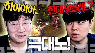 "템포를 아예 못 따라가네?" 참다참다 결국 극대노한 클리드..!