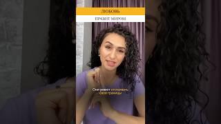 Трансформационная программа для женщин «Путешествие к себе»