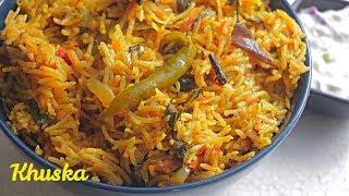 KHUSKA| Plain Veg Flavored Rice| ఖుస్కా| బెస్ట్ పులావ్|Khuska Pulao In Telugu