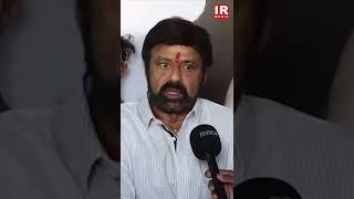 Balakrishna Condoles Death Of Krishna | Superstar Krishna Passes Away || IR MEDIA NEWS