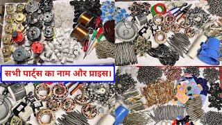 fan spare parts wholesale price | cooler spare parts wholesale price | moter wholesale price