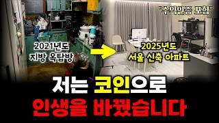 처음으로 하는 제가 살아온 인생에 대한 이야기입니다