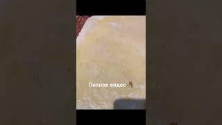 Ой, как вкусно пирожки теперь не делаю! За 10 минут готовлю вкуснятину! Сыновья в восторге!