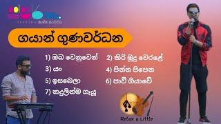 Sparsha (ස්පර්ශ) with Gayan Gunawardhana (ගයාන් ගුණවර්ධන)  All Songs | @4umusicofficial