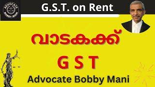 വാടകക്കും  ഇനി  G.S.T.     GST on Rent