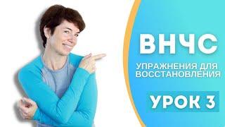 #50 Височно нижнечелюстной сустав. Упражнения для челюсти. Урок 3