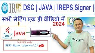 IREPS Digital Signature Setting | IREPS Signer | JAVA | Browser Setting | IREPS 2024 #dsc_guru2023