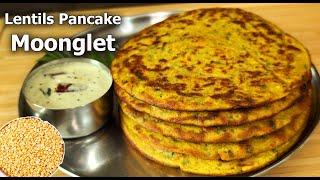 Moonglet Recipe | Healthy and High Protein yellow split lentils recipe | Breakfast idea