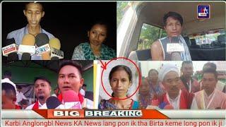 Karbi Anglong News 19 September 2024 Morning News KA News