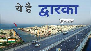 Dwarka city | dwarka temple | bet dwarka | places to visit | आइए घूमे द्वारका नगरी 