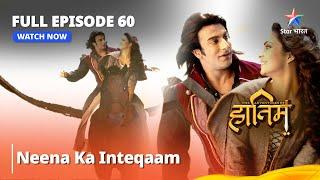 Full Episode - 60 || The Adventures Of Hatim || Neena Ka Inteqaam || #adventure