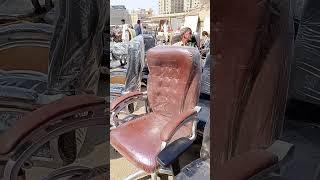 variety office chair  low price #Sunday #Bazar #Karachi #Pakistan