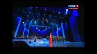 Роза Рымбаева-Любовь настала (Москва,Кремль 2014)