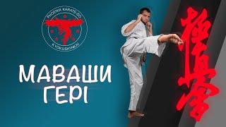 08 Mawashi Geri — Маваши гері