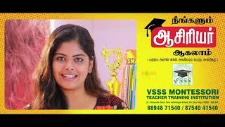 #VSSS #Montessori #Teacher #Training #Institutions #zonemedia