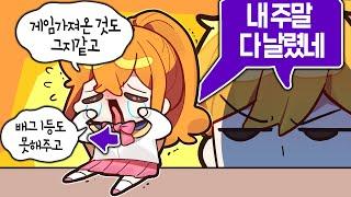 뚜나 대위기