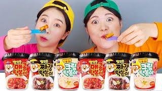 Pororo TTeokbokki Siyah Erişte Mukbang DONA Türk