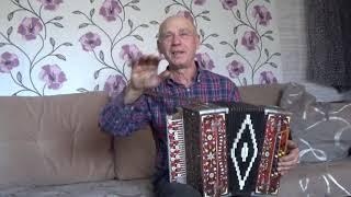 Гармонь. Страдания. Цыганочка. Трусов Михаил. Tradition. Folklore. परंपरा. מָסוֹרֶת
