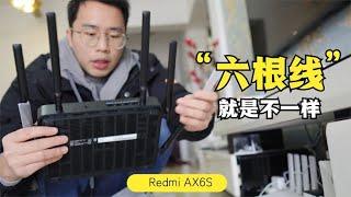 天线：是什么从四根变成了六根Redmi路由器初体验