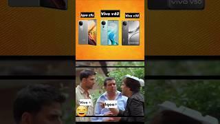 Iqoo z9s vs Vivo v40 vs Vivo v50 || #shorts