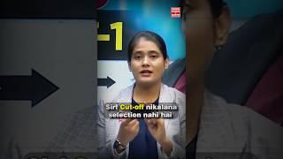 Selection in SSC-JE 2024 Exam | Important Tips | MADE EASY PRIME | Lamiya Ma'am