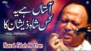 Aastan Hai Yeh Kis Shahe Zeeshan Ka | Full Version | Nusrat Fateh Ali Khan | official | OSA Islamic