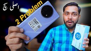 Tecno camon 30s review - 2 problems - tecno camon 30s unboxing in pakistan