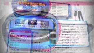 20090619_한국인테리어 방송뉴스_한국인테리어방송 개국(interiortv)