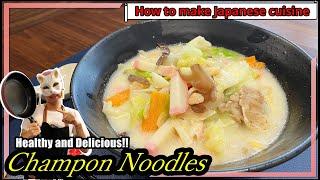 Authentic Japanese Champon Recipe: Exploring Delicious Flavors of Nagasaki