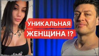 Они все одинаковые ? Отношения мужчин с современными женщинами