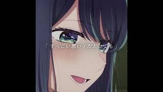 ここの会話大好き#推しの子 #oshinoko #黒川あかね