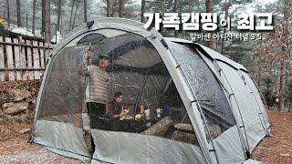 드디어 가족캠핑의 동계텐트를 만났습니다 / 알마센 아티산 터널 3.5 / 백년밥상