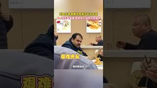 外国大哥艰难学用筷子吃土豆丝，上一秒生气皱眉，发现有人拍他立刻微笑