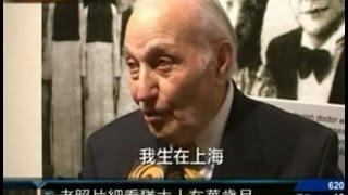 猶太人說上海話 - Jew Speaks Shanghainese(Wu language) 00:37 to 00:58