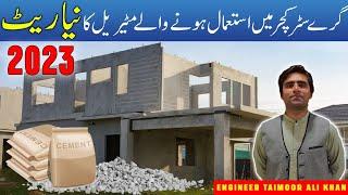 Bahria Town Karachi | Material Rate | Grey Structure | Ali Real Estate and Constructions