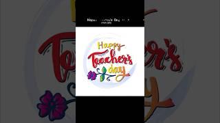 Happy Teacher's Day !! ️️ // Coming Soon Teacher's Day Status 2024 #teachersday #shorts #teacher