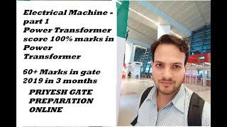 HOW TO STUDY ELECTRICAL MACHINE -PART 1(Transformer)