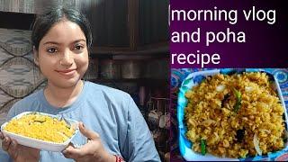 poha recipe hindi vlogs || poha banane ki recipe|| morning vlog || #akku lifestyle vlogs# vlog