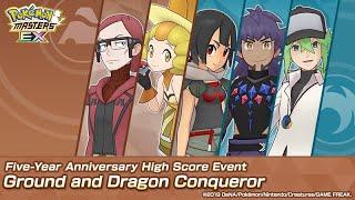 Pokemon Masters EX: High Score Event Ground & Dragon Conqueror 200K Pts Completed (Season 8)