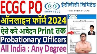 ECGC PO Online Form 2024 Kaise Bhare  How to Fill ECGC PO Online Form 2024  ECGC PO Form Fill up