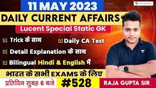 11 May 2023 | Current Affairs Today 528 | Daily Current Affairs In Hindi & English | Raja Gupta