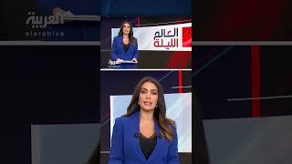 تعليقا على سماعه بشن هجوما إيرانيا على إسرائيل الليلة..  ترمب: "لو كنت رئيسا لما حدث هذا