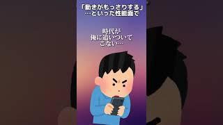 型落ちiPhoneはいつまで使えるのか #Apple #iPhone #shorts