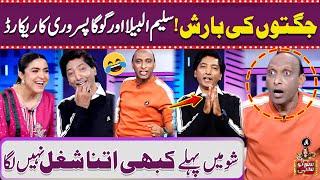 Jugton Ki Baarish!! Saleem Albela Or Goga Pasroori Ka Naya Record | Funny Comedy | Suno To Sahi