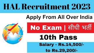 HAL Recruitment 2023 - Apply Online Pharmacist Posts