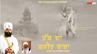 Rab Da Fakeer -Baba (Official Video) By Baba Taranjit Singh Ji  Khalsa