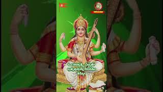 Saraswati mantra | #saraswati