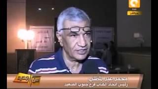 On TV Report in MALAKOT 2nd tour (Translated into English)